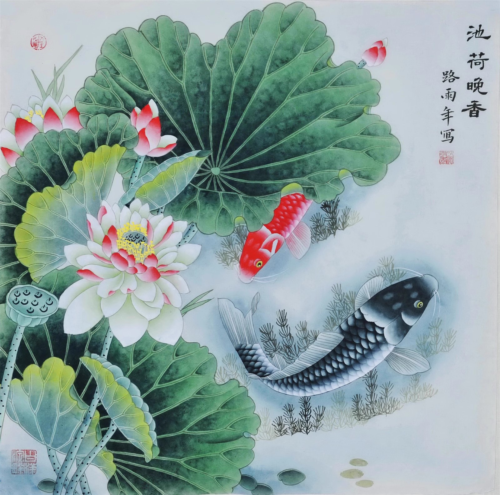 中国古美術・荷花鯉鱼図三尺画芯・啓功印款・水墨画・純手描き