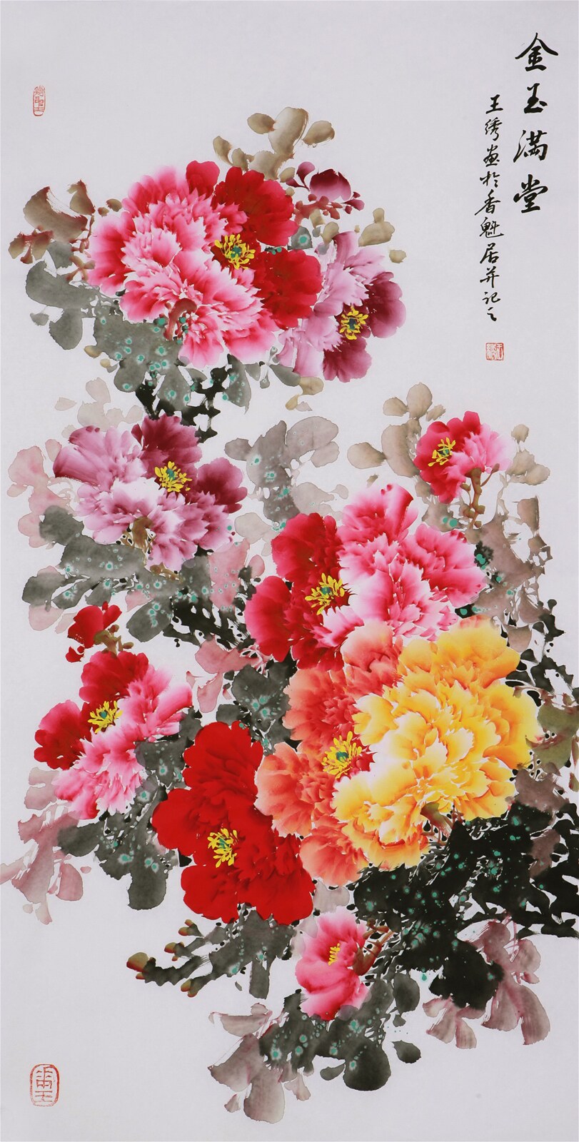纯手绘四尺条幅临摹王绣写意花鸟牡丹金玉满堂名人字画中国画书画-淘宝Taobao | 天猫Tmall