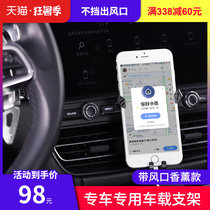 Suitable for Porsche mobile phone holder Cayenne macan car mobile phone holder Paramela 718 mobile phone navigation