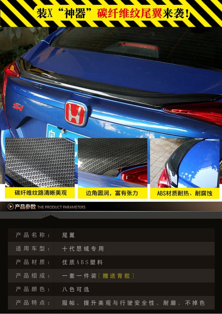 Phiên bản mới của Honda thế hệ thứ mười Civic sửa đổi cánh sau đuôi xe không sơn lỗ trang trí cánh gió đuôi gió shark