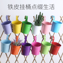 Small detachable hook flower pot Balcony color hanging flower pot Fleshy green plant Wrought iron hanging bucket iron flower pot