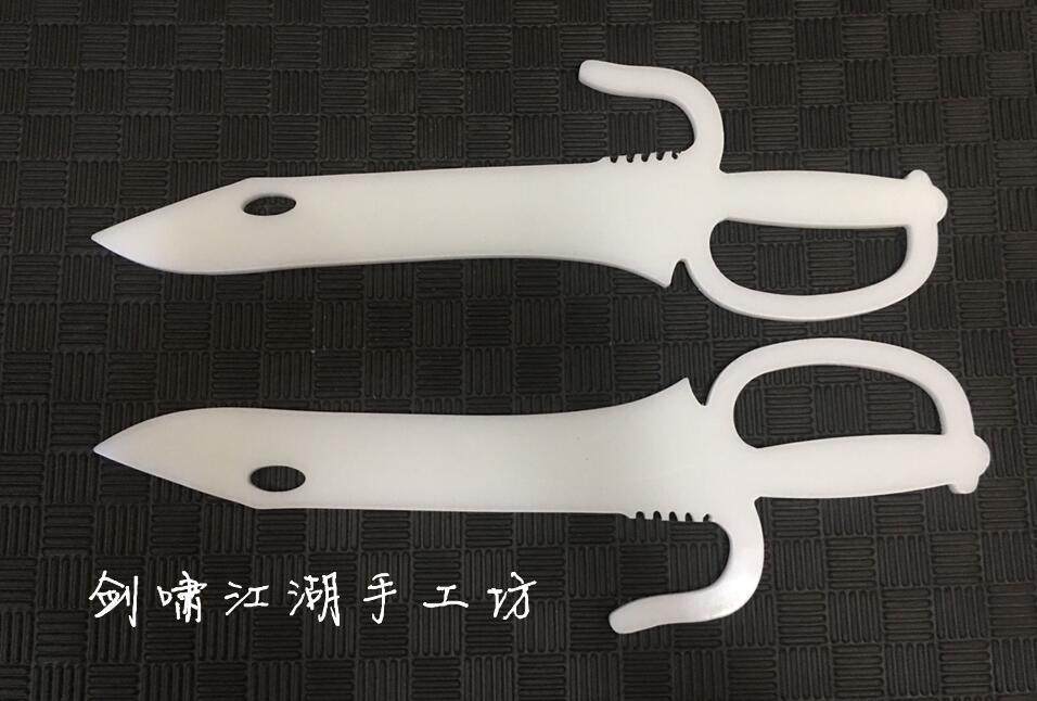 🔥剑啸江湖手工坊兵击 HEMA八斩刀 - 让你的兵击之路更顺畅 -更多武术装备-淘宝好物网