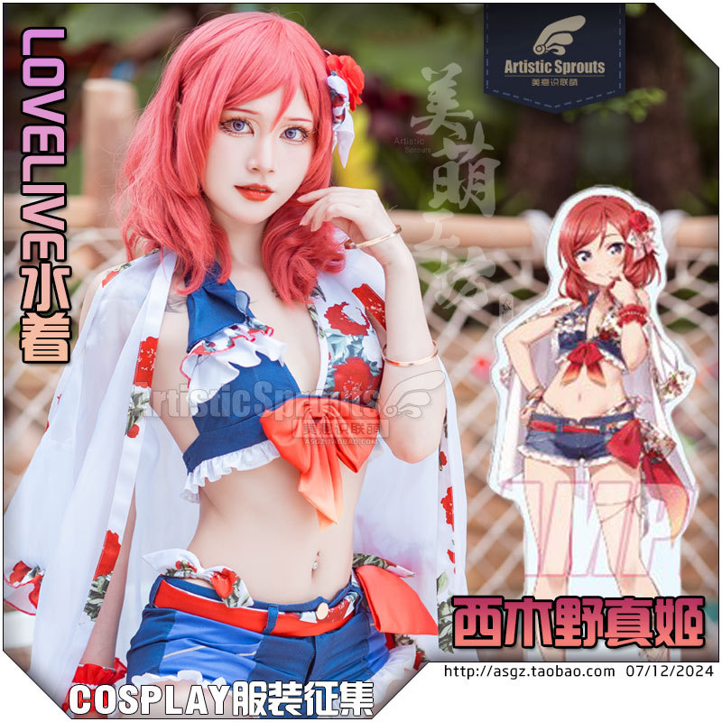 Meimeng Workshop Lovelive Watery Niki Ye Zhenji Cosplay Women's Swimsuit Singing Clothing Blouse Dance Skirt