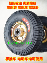 Chaoyang tire 10 inch trolley inflatable wheel 4 10-4 tiger wheel 3 50-4 electric tire