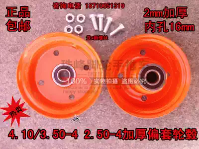 Thickened wheels and spokes 10-inch trolley tiger car 4 10 3 50 2 50-4 Gas wheels Solid wheels