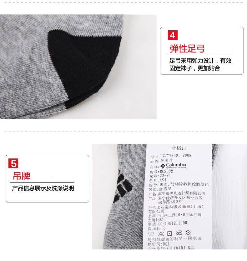 Columbia Vớ leo núi ngoài trời Columbia dành cho nam và nữ Vớ thể thao 4 đôi LU9745 / RCS632 - Vớ thể thao