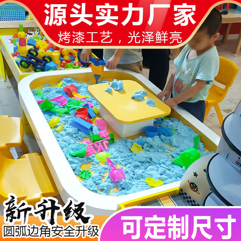 Children's space sand toy table mall kindergarten special paint sand table table space sand play sand table sand table set