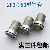 280 380 type high pressure cleaning machine accessories car washer high pressure car washing machine water pump inch sleeve plunger cylinder liner