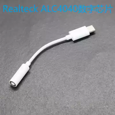Taiwan Linteconn headphone audio adapter cable type-C to 3 5-wire ALC4040DAC digital converter