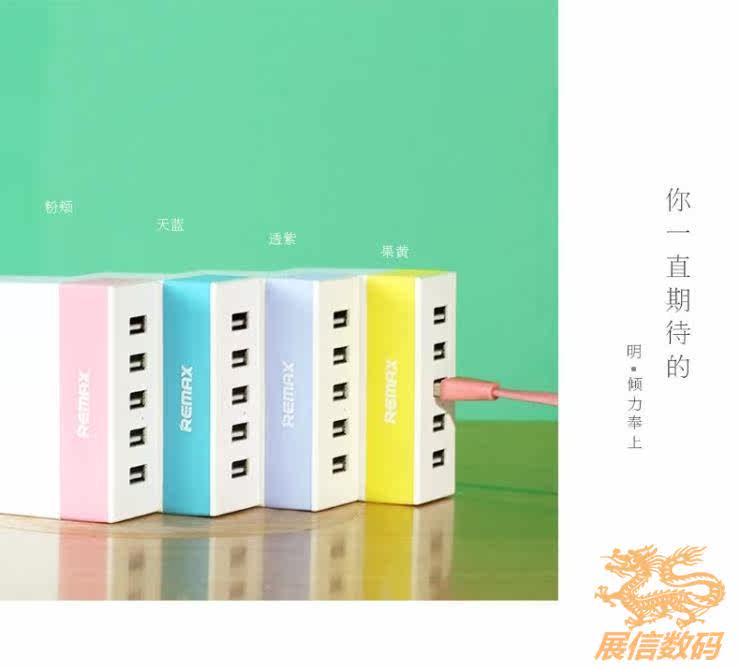 chargeur REMAX pour téléphones VIVO - Ref 1294243 Image 22