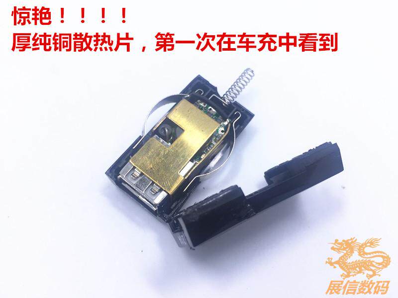 chargeur BELIEF 2.1A, 2A - Ref 1292123 Image 21