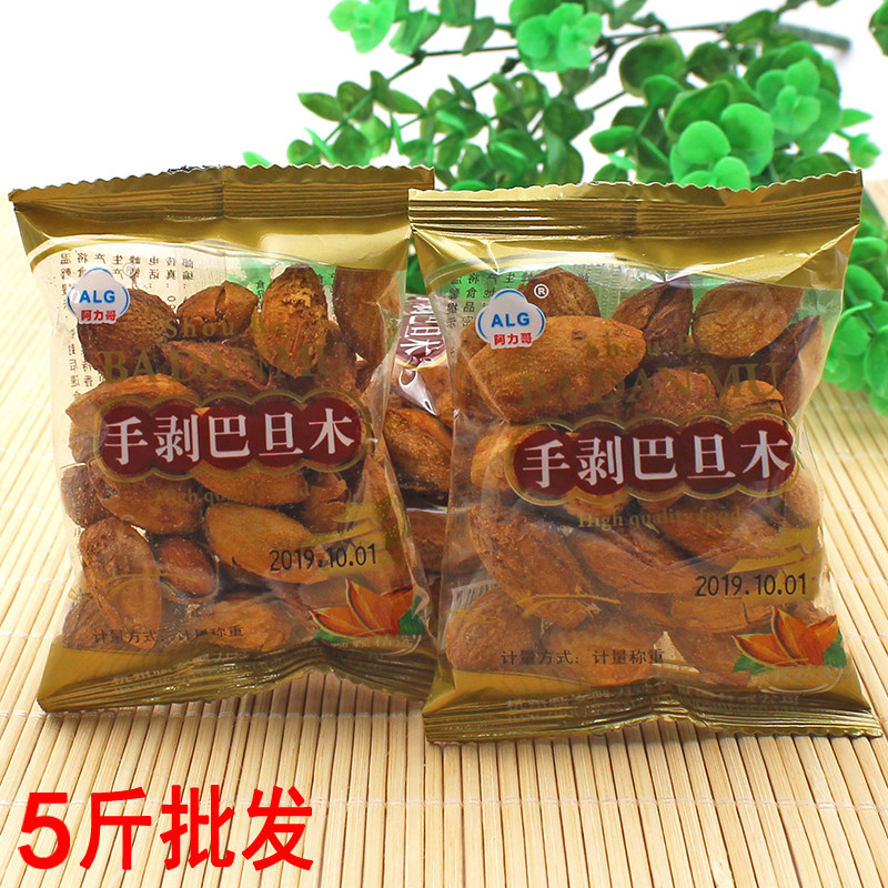 Alego strips Badan wooden hand to strip almond independently pack 5 pounds of nut frying for 22 July new date