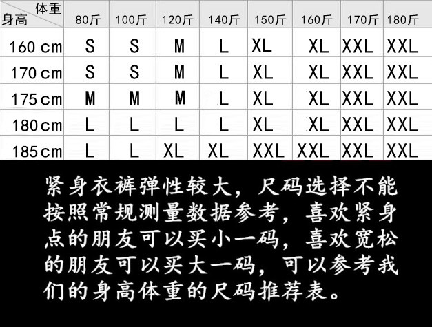 James thể thao quần thể thao bóng rổ đáy quần quần đào tạo bóng đá chạy quần thoáng khí nhanh khô quần nam quần short thể thao