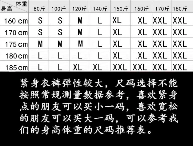 James thể thao quần thể thao bóng rổ đáy quần quần đào tạo bóng đá chạy quần thoáng khí nhanh khô quần nam quần gió thể thao