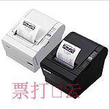 New original dress Japanese EPSON TM-T86L movie ticket print machine free warranty for one year