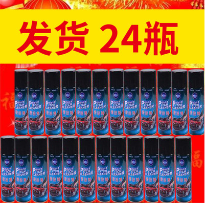 Asphalt Cleanser Automotive With Asphalt Wash Without Injury Baking Varnish Surface Removal of Gel Pool Oil Slime Vigorously Decontamination