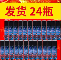 Asphalt Cleanser Automotive With Asphalt Wash Without Injury Baking Varnish Surface Removal of Gel Pool Oil Slime Vigorously Decontamination