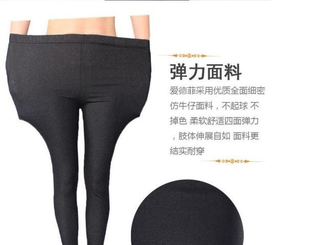 Quần cạp cao và phân XL quần tây bút chì quần quần chân giả denim màu đen mặc quần legging nữ mùa xuân và mùa thu quần nữ đẹp