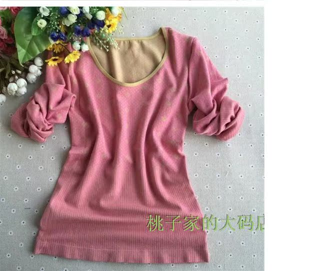 Cộng phân bón XL nữ một lớp jacquard cơ thể định hình vòng cổ dày ấm áp liền mạch cơ thể đồ lót mùa thu quần dài phù hợp với quần dài đồ bộ nữ mặc nhà