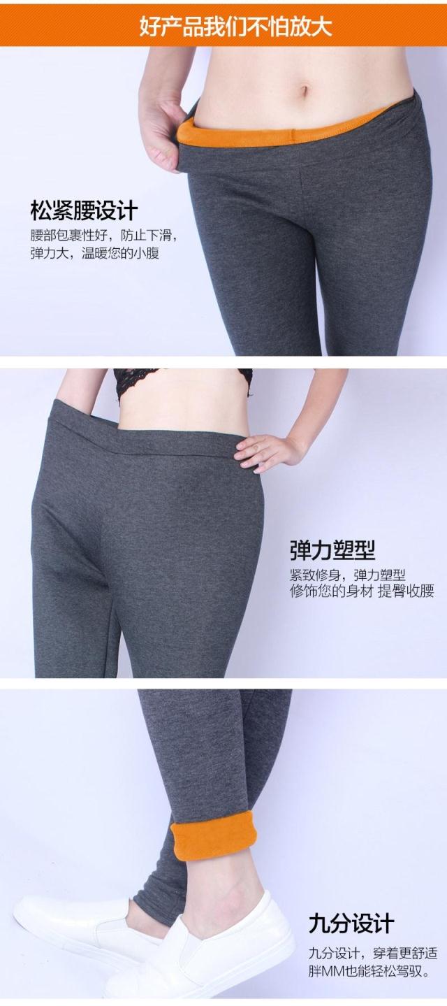 Mùa đông cộng với phân bón để tăng 200 kg mặc đồ đen nữ cộng với nhung dày thêm cỡ lớn quần legging cạp cao ấm áp áo khoác nữ