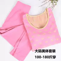 Người béo có kích thước cực lớn Qiuyi Qiuku phù hợp với phụ nữ Mỡ mm cộng với phân bón để tăng ấm cơ thể đồ lót chị béo 200 kg cardigan nữ