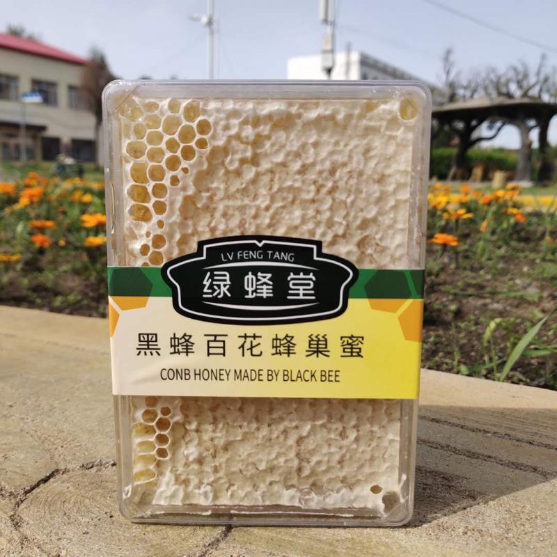 New goods Deep mountain forest farm home-grown linden tree hive honey old nest honey chew eat 500g