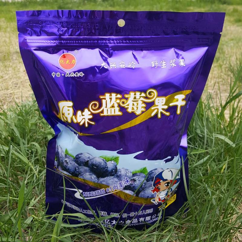 New Daxing Anling A grade mature fresh 100 million vigorous original flavor wild blueberry fruit dry snacks independent small fit 250 gr