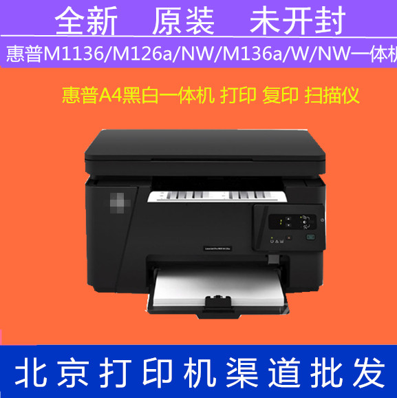hp 1136 nw printer