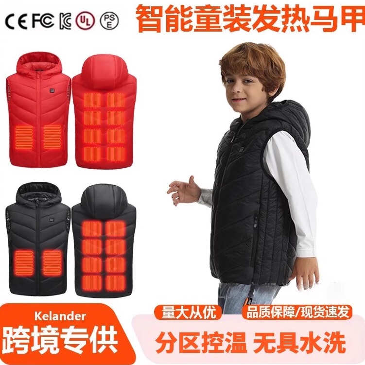 New Smart Temperature-Controlled Heating Children's Clothing, Children's Heated Vest, Winter Graphene Electric Heating Anti-Cold Warm Jacket