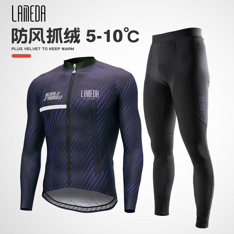 Lamparda Spring Autumn Winter Anti-Wind Grip Suede Suit Long Sleeve Riding Suit Man Warm Road Car Mountaineering Bike Jacket