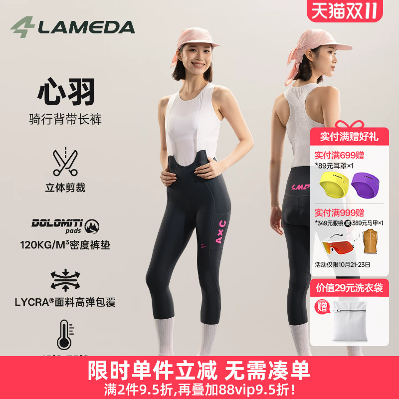 Lampada New Women's Cycling Bib Pants Dolomiti with Padded Shorts, Double Side Pockets, Thin for Spring and Autumn, Bicycle Xinyu