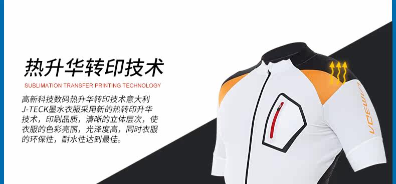 Tenue de cyclisme homme LAMBDA - Ref 2218183 Image 24