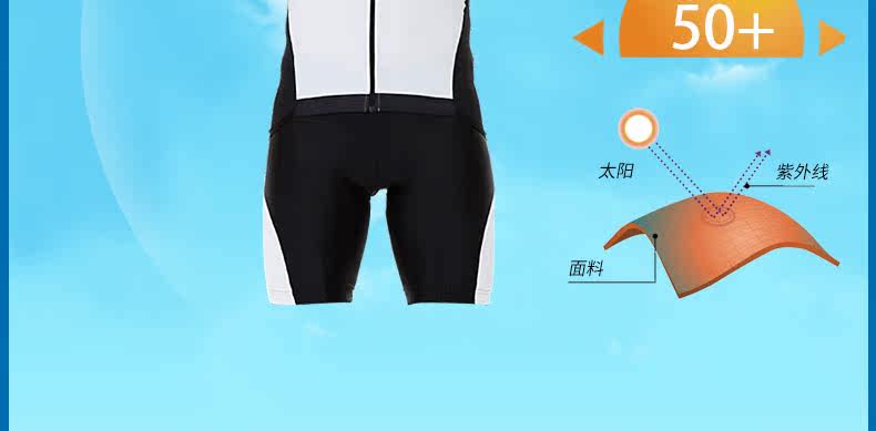 Tenue de cyclisme homme LAMBDA - Ref 2218183 Image 23