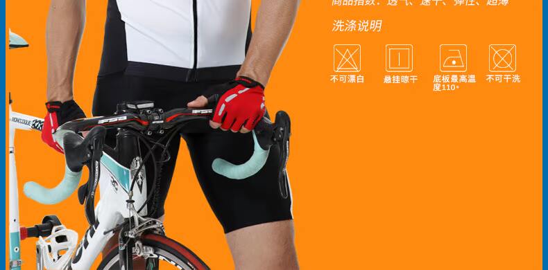 Tenue de cyclisme homme LAMBDA - Ref 2218183 Image 30