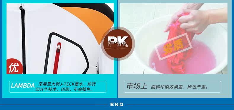 Tenue de cyclisme homme LAMBDA - Ref 2218183 Image 58