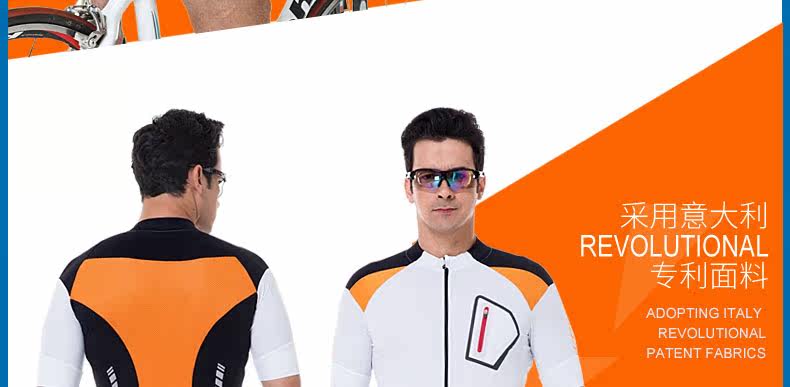 Tenue de cyclisme homme LAMBDA - Ref 2218183 Image 37