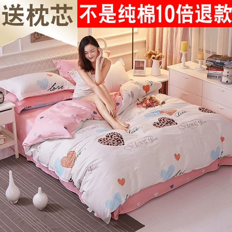 100% cotton nguyên chất cotton bốn mảnh đơn giản 1,5m1,8 bộ khăn trải giường bộ khăn trải giường đôi 2,0m bộ đồ giường 4 sợi chéo - Bộ đồ giường bốn mảnh