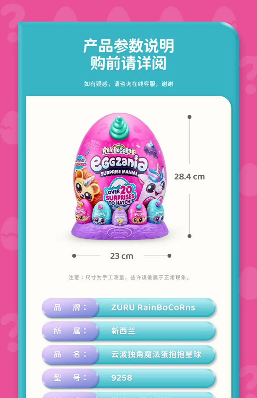 Плюшевая кукла ZURU Magic, игрушка, единорог