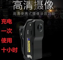 Camera portable record Law enforcement recorder HD small camera Ultra-long standby home surveillance color 10 hours