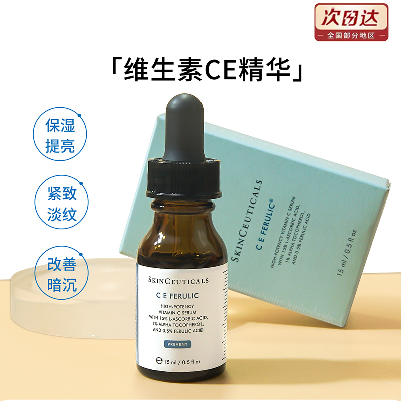 Skinceuticals Vitamin Ce Serum 15ml Duke Repair Brightening Skin Tone Morning C Antioxidant Fading Solution
