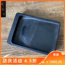 Supreme Room Japanese Return Eleventh Generation Jingxuan Xiangyun Inkstone