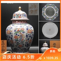 Premium Room Return to Japan Mid-Showa Period Red Painted Phoenix Extra Large Tea Can Comes with original wooden box