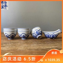 Premium Room Japanese Return Taisho Period Heian Ancient Complete Qinghua Banana Leaf Sencha Tea Set