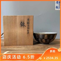 Supreme Room Five Dynasties Huazhong Pavilion Daoba gold and silver black-glazed fruit bowl with hundreds of longevity inscriptions comes with original wooden box