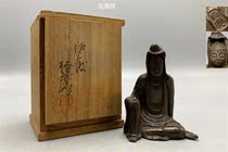 Japan returned to the Meiji period pondering the creation of Tang bronze sound Bodhisattva statue Fu Yuan wooden box