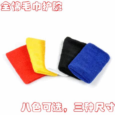 Protection sport - Ref 585295 Image 6