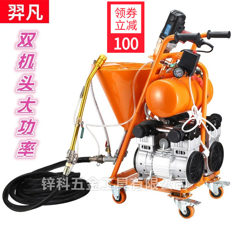 Yifan multifunctional cement grouting grouting machine polyurethane real stone paint batch soil powder fireproof coating waterproof spraying machine