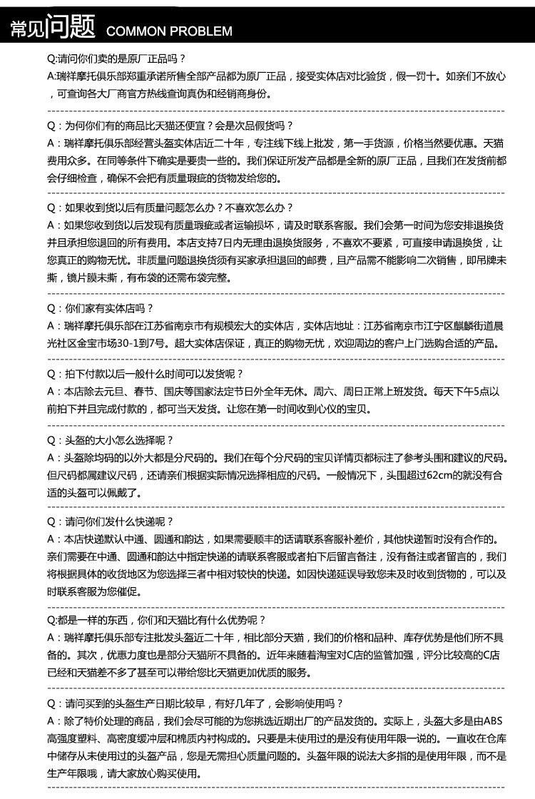 Bottes moto - Ref 1390893 Image 23