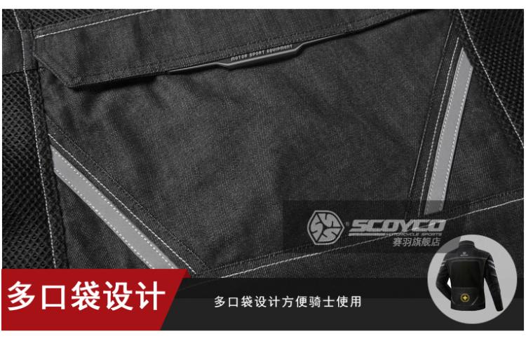 Sai Yu JK36C denim phong cách thiết bị mô tô đua xe quần áo phù hợp với quần áo nam chống ngã thoáng khí bao tay đi xe máy
