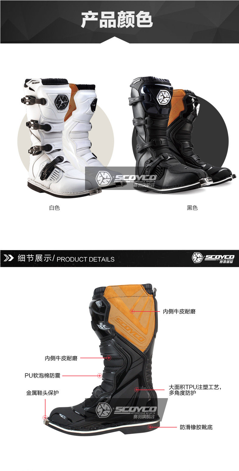 Bottes moto - Ref 1390893 Image 11